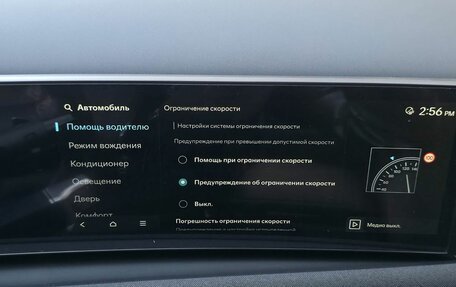 Hyundai Tucson, 2026 год, 3 790 000 рублей, 23 фотография