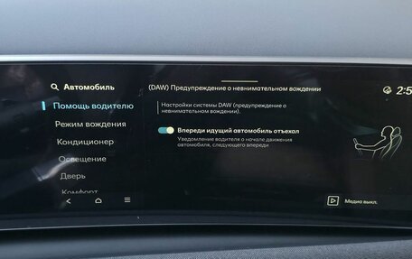 Hyundai Tucson, 2026 год, 3 790 000 рублей, 20 фотография