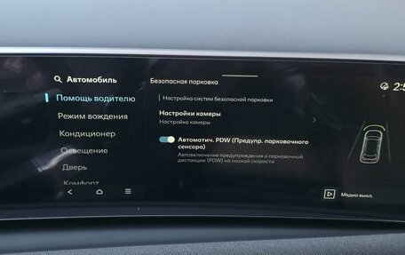 Hyundai Tucson, 2026 год, 3 790 000 рублей, 22 фотография