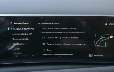 Hyundai Tucson, 2026 год, 3 790 000 рублей, 21 фотография