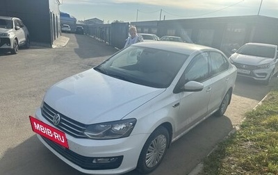 Volkswagen Polo VI (EU Market), 2019 год, 1 441 000 рублей, 1 фотография