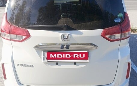 Honda Freed II, 2016 год, 1 449 000 рублей, 2 фотография