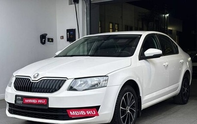 Skoda Octavia, 2015 год, 1 249 000 рублей, 1 фотография