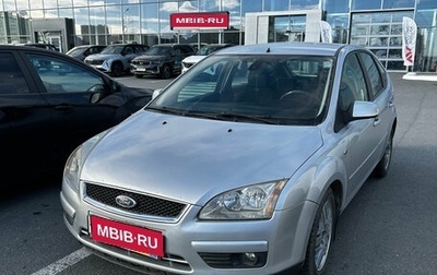 Ford Focus II рестайлинг, 2007 год, 450 000 рублей, 1 фотография
