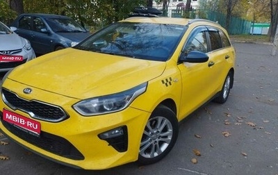 KIA cee'd III, 2019 год, 840 000 рублей, 1 фотография