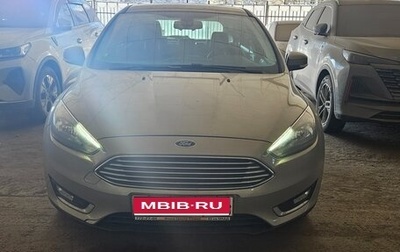 Ford Focus III, 2018 год, 1 500 000 рублей, 1 фотография