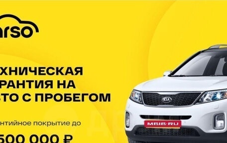 Honda Fit Shuttle I рестайлинг, 2013 год, 897 000 рублей, 2 фотография