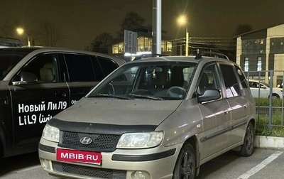 Hyundai Matrix I рестайлинг, 2006 год, 399 000 рублей, 1 фотография