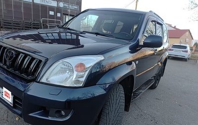 Toyota Land Cruiser Prado 120, 2004 год, 1 620 000 рублей, 1 фотография