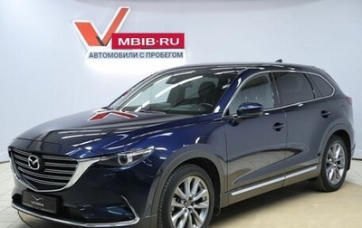 Mazda CX-9 II, 2021 год, 3 790 000 рублей, 1 фотография