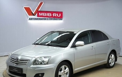 Toyota Avensis III рестайлинг, 2007 год, 950 000 рублей, 1 фотография