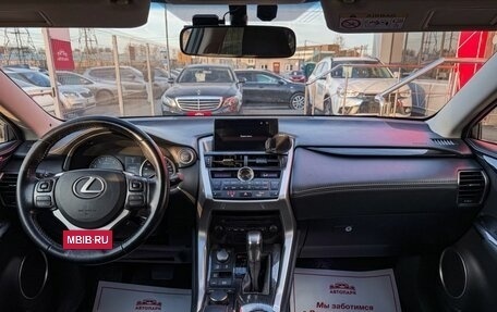 Lexus NX I, 2015 год, 2 349 000 рублей, 16 фотография