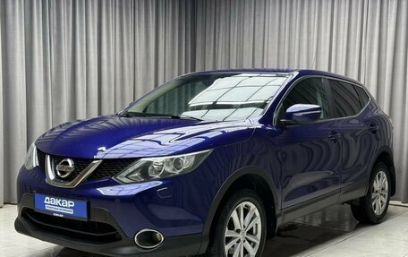 Nissan Qashqai, 2014 год, 1 399 000 рублей, 3 фотография