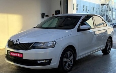 Skoda Rapid I, 2018 год, 1 100 000 рублей, 1 фотография