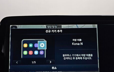 Hyundai Kona I, 2022 год, 1 380 000 рублей, 12 фотография