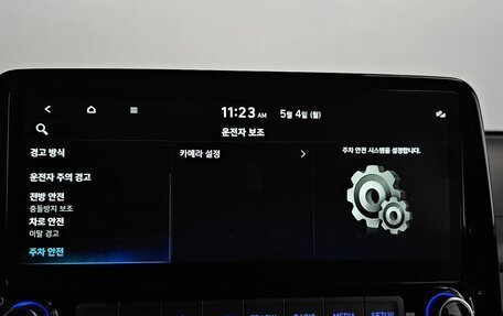 Hyundai Kona I, 2022 год, 1 380 000 рублей, 14 фотография