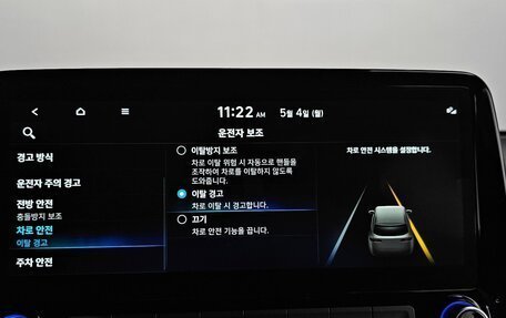 Hyundai Kona I, 2022 год, 1 380 000 рублей, 15 фотография