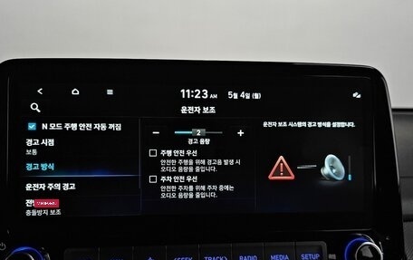 Hyundai Kona I, 2022 год, 1 380 000 рублей, 17 фотография