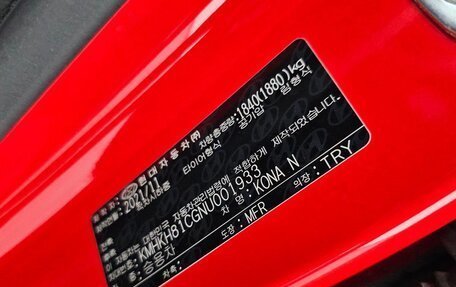 Hyundai Kona I, 2022 год, 1 380 000 рублей, 36 фотография