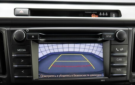 Toyota RAV4, 2015 год, 2 195 000 рублей, 14 фотография