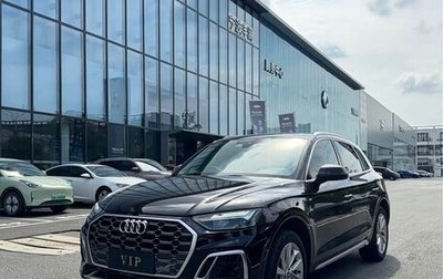 Audi Q5, 2022 год, 4 050 000 рублей, 1 фотография
