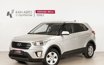 Hyundai Creta I рестайлинг, 2019 год, 1 665 400 рублей, 1 фотография
