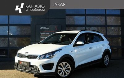 KIA Rio IV, 2018 год, 1 475 000 рублей, 1 фотография