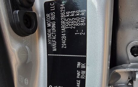 KIA Rio III рестайлинг, 2015 год, 1 020 000 рублей, 19 фотография