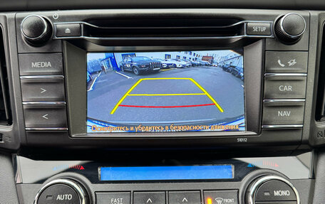 Toyota RAV4, 2015 год, 2 075 000 рублей, 9 фотография