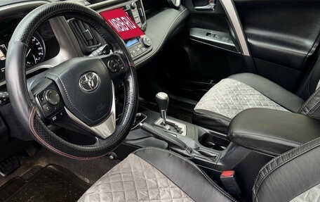 Toyota RAV4, 2015 год, 2 075 000 рублей, 8 фотография