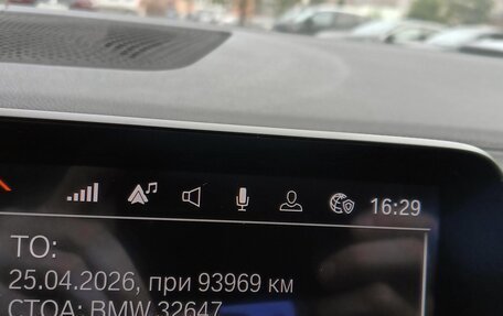 BMW X7, 2019 год, 7 900 000 рублей, 27 фотография
