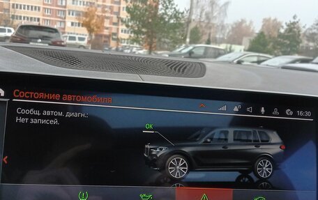 BMW X7, 2019 год, 7 900 000 рублей, 28 фотография