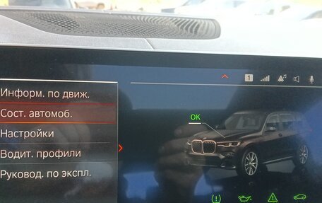 BMW X7, 2019 год, 7 900 000 рублей, 30 фотография