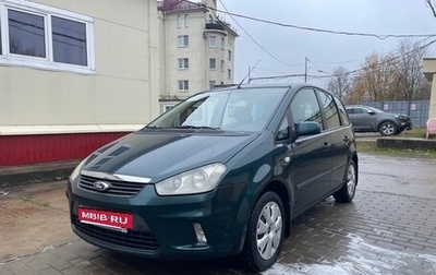 Ford C-MAX I рестайлинг, 2008 год, 545 000 рублей, 1 фотография