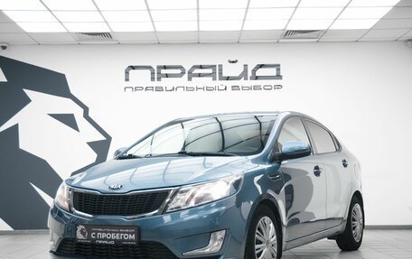 KIA Rio III рестайлинг, 2014 год, 728 000 рублей, 1 фотография