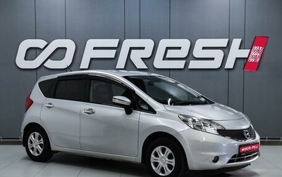 Nissan Note II рестайлинг, 2015 год, 799 000 рублей, 1 фотография