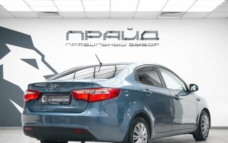 KIA Rio III рестайлинг, 2014 год, 728 000 рублей, 3 фотография