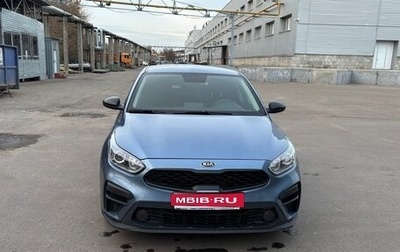 KIA Cerato IV, 2018 год, 1 500 000 рублей, 1 фотография
