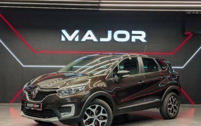 Renault Kaptur I рестайлинг, 2019 год, 1 250 000 рублей, 1 фотография