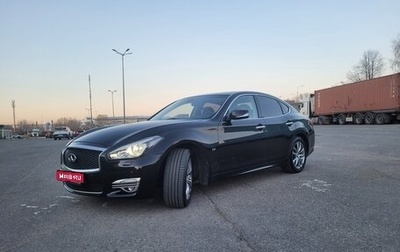 Infiniti Q70 I, 2015 год, 2 100 000 рублей, 1 фотография