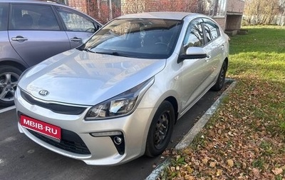 KIA Rio IV, 2017 год, 1 250 000 рублей, 1 фотография