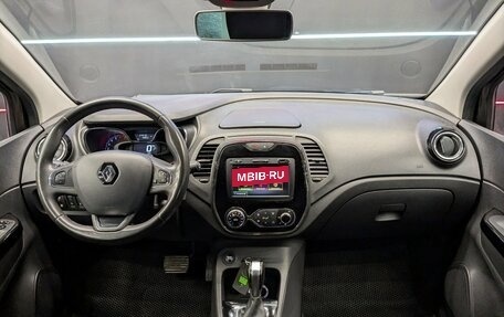 Renault Kaptur I рестайлинг, 2019 год, 1 250 000 рублей, 20 фотография