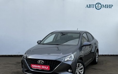 Hyundai Solaris II рестайлинг, 2021 год, 1 570 000 рублей, 1 фотография