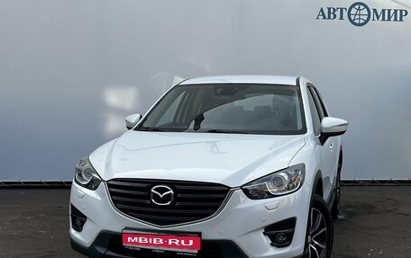 Mazda CX-5 II, 2016 год, 1 890 000 рублей, 1 фотография