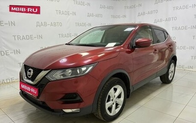 Nissan Qashqai, 2019 год, 1 380 000 рублей, 1 фотография