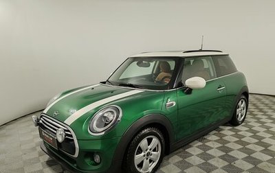 MINI Hatch, 2021 год, 2 099 000 рублей, 1 фотография