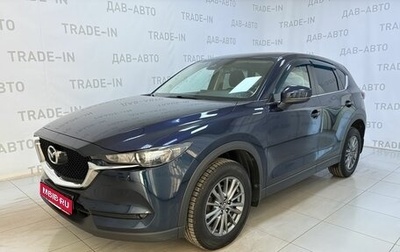 Mazda CX-5 II, 2018 год, 2 374 000 рублей, 1 фотография