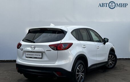 Mazda CX-5 II, 2016 год, 1 890 000 рублей, 5 фотография