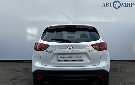 Mazda CX-5 II, 2016 год, 1 890 000 рублей, 6 фотография