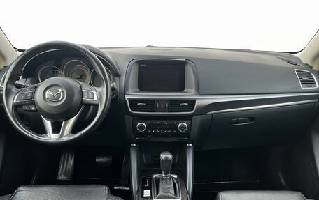 Mazda CX-5 II, 2016 год, 1 890 000 рублей, 12 фотография